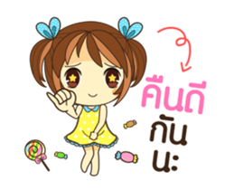 linn linn sticker #12711621