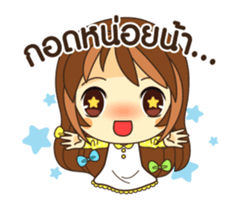 linn linn sticker #12711622