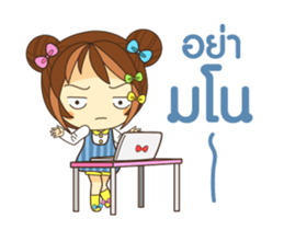 linn linn sticker #12711625