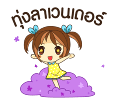 linn linn sticker #12711626