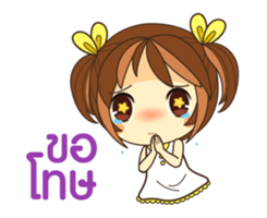 linn linn sticker #12711629