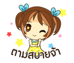 linn linn sticker #12711630