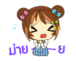 linn linn sticker #12711633