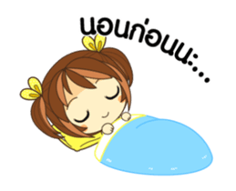 linn linn sticker #12711637