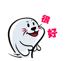 Baby Seal Bob sticker #12711759