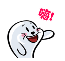 Baby Seal Bob sticker #12711763