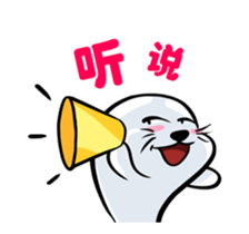 Baby Seal Bob sticker #12711770