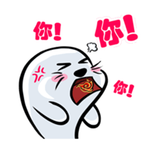 Baby Seal Bob sticker #12711776