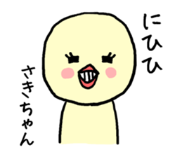 Sakichan bird sticker #12712127