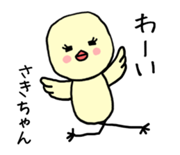 Sakichan bird sticker #12712129