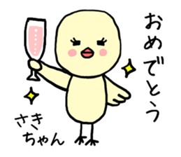 Sakichan bird sticker #12712137