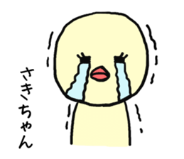 Sakichan bird sticker #12712138