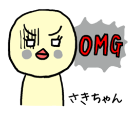 Sakichan bird sticker #12712143