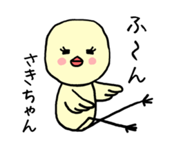 Sakichan bird sticker #12712149