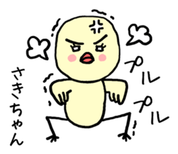 Sakichan bird sticker #12712150