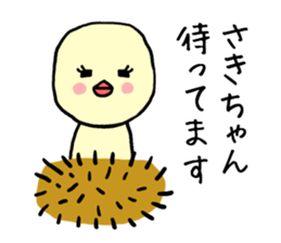 Sakichan bird sticker #12712155