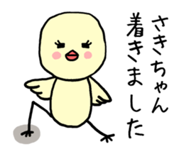 Sakichan bird sticker #12712156