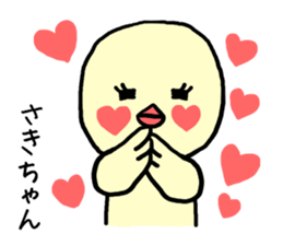 Sakichan bird sticker #12712157