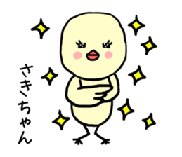 Sakichan bird sticker #12712158