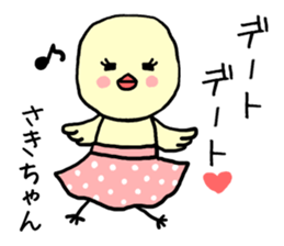 Sakichan bird sticker #12712161