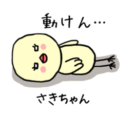 Sakichan bird sticker #12712162