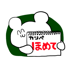 Stamp for college students