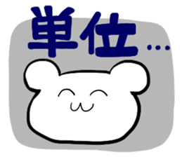 Stamp for college students sticker #12712323