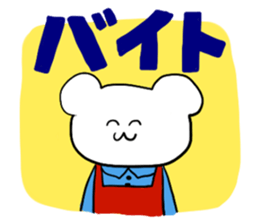 Stamp for college students sticker #12712325