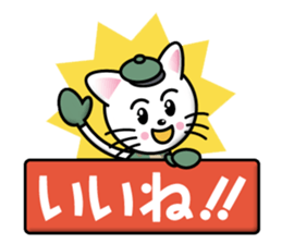 Naughty-Cat sticker #12712366