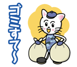 Naughty-Cat sticker #12712372