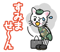 Naughty-Cat sticker #12712374