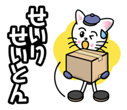 Naughty-Cat sticker #12712375