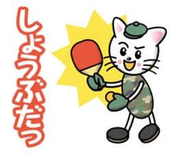 Naughty-Cat sticker #12712376