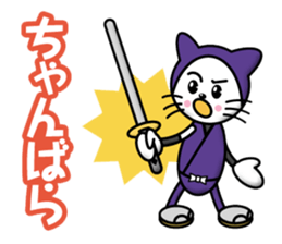 Naughty-Cat sticker #12712378