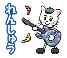 Naughty-Cat sticker #12712384