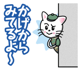 Naughty-Cat sticker #12712385