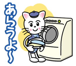 Naughty-Cat sticker #12712388