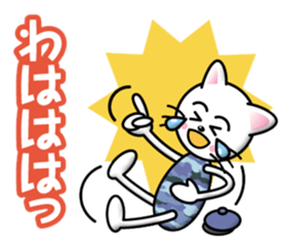 Naughty-Cat sticker #12712392