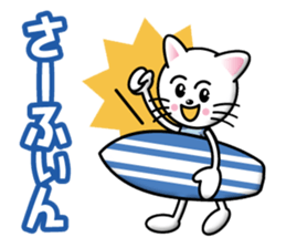 Naughty-Cat sticker #12712395