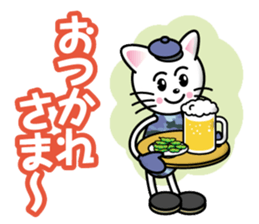 Naughty-Cat sticker #12712397