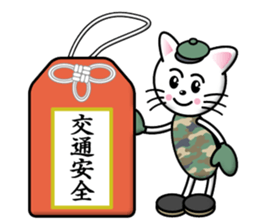 Naughty-Cat sticker #12712403