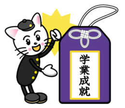 Naughty-Cat sticker #12712404