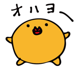 Baloon Boy sticker #12712446