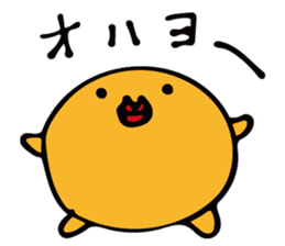 Baloon Boy sticker #12712446