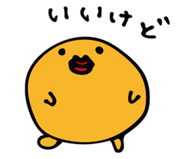 Baloon Boy sticker #12712450