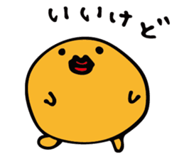 Baloon Boy sticker #12712450