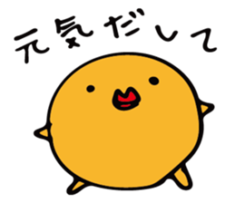 Baloon Boy sticker #12712459