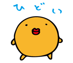 Baloon Boy sticker #12712462