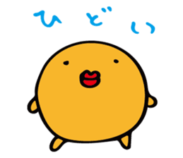 Baloon Boy sticker #12712462