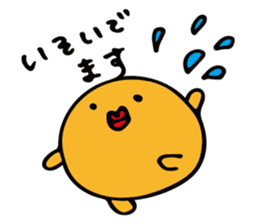 Baloon Boy sticker #12712472